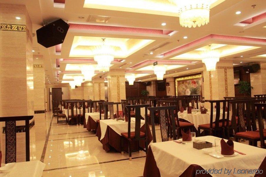 Rong Impression International Hotel Чънду Ресторант снимка